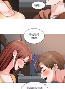 Page 1566 of 诚征粗工 | 誠徵粗工 1-50 END - preview thumbnail