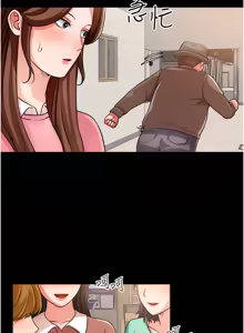 Page 1598 of 诚征粗工 | 誠徵粗工 1-50 END - preview thumbnail