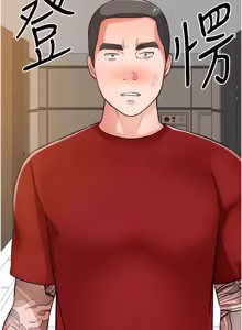 Page 1619 of 诚征粗工 | 誠徵粗工 1-50 END - preview thumbnail