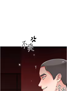 Page 1622 of 诚征粗工 | 誠徵粗工 1-50 END - preview thumbnail