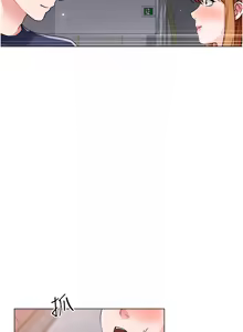 Page 1632 of 诚征粗工 | 誠徵粗工 1-50 END - preview thumbnail