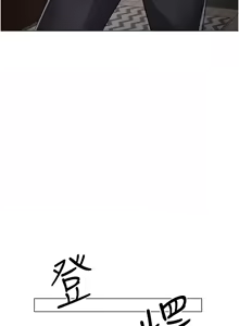 Page 1637 of 诚征粗工 | 誠徵粗工 1-50 END - preview thumbnail