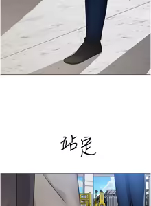 Page 1639 of 诚征粗工 | 誠徵粗工 1-50 END - preview thumbnail