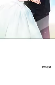 Page 164 of 诚征粗工 | 誠徵粗工 1-50 END - preview thumbnail