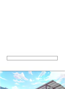 Page 1649 of 诚征粗工 | 誠徵粗工 1-50 END - preview thumbnail