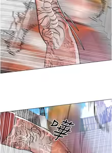 Page 1653 of 诚征粗工 | 誠徵粗工 1-50 END - preview thumbnail