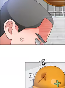 Page 1654 of 诚征粗工 | 誠徵粗工 1-50 END - preview thumbnail