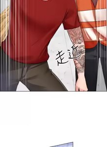 Page 1660 of 诚征粗工 | 誠徵粗工 1-50 END - preview thumbnail