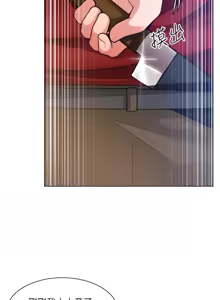 Page 1669 of 诚征粗工 | 誠徵粗工 1-50 END - preview thumbnail