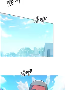 Page 1671 of 诚征粗工 | 誠徵粗工 1-50 END - preview thumbnail