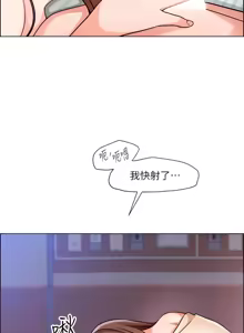 Page 1692 of 诚征粗工 | 誠徵粗工 1-50 END - preview thumbnail