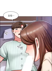 Page 1695 of 诚征粗工 | 誠徵粗工 1-50 END - preview thumbnail