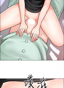 Page 1702 of 诚征粗工 | 誠徵粗工 1-50 END - preview thumbnail