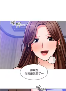Page 1710 of 诚征粗工 | 誠徵粗工 1-50 END - preview thumbnail