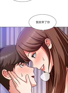 Page 1711 of 诚征粗工 | 誠徵粗工 1-50 END - preview thumbnail