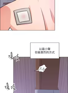 Page 1713 of 诚征粗工 | 誠徵粗工 1-50 END - preview thumbnail