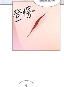 Page 1728 of 诚征粗工 | 誠徵粗工 1-50 END - preview thumbnail