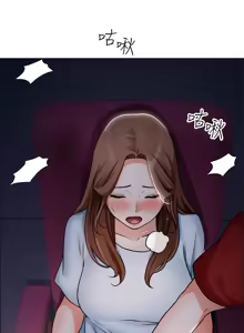 Page 1748 of 诚征粗工 | 誠徵粗工 1-50 END - preview thumbnail