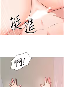 Page 1750 of 诚征粗工 | 誠徵粗工 1-50 END - preview thumbnail