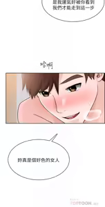 Page 180 of 诚征粗工 | 誠徵粗工 1-50 END - preview thumbnail