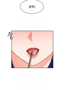 Page 214 of 诚征粗工 | 誠徵粗工 1-50 END - preview thumbnail