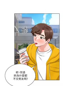 Page 217 of 诚征粗工 | 誠徵粗工 1-50 END - preview thumbnail