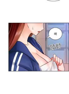 Page 226 of 诚征粗工 | 誠徵粗工 1-50 END - preview thumbnail
