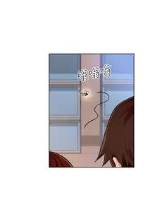 Page 227 of 诚征粗工 | 誠徵粗工 1-50 END - preview thumbnail