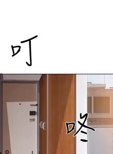 Page 276 of 诚征粗工 | 誠徵粗工 1-50 END - preview thumbnail