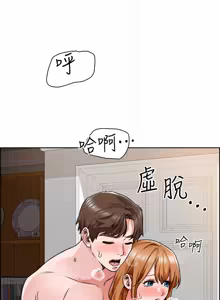 Page 317 of 诚征粗工 | 誠徵粗工 1-50 END - preview thumbnail