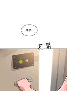 Page 320 of 诚征粗工 | 誠徵粗工 1-50 END - preview thumbnail