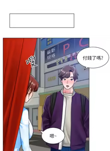 Page 367 of 诚征粗工 | 誠徵粗工 1-50 END - preview thumbnail