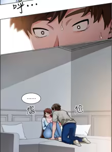 Page 380 of 诚征粗工 | 誠徵粗工 1-50 END - preview thumbnail
