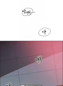 Page 493 of 诚征粗工 | 誠徵粗工 1-50 END - preview thumbnail