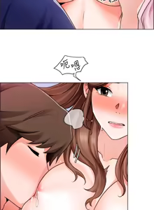 Page 494 of 诚征粗工 | 誠徵粗工 1-50 END - preview thumbnail