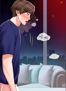 Page 512 of 诚征粗工 | 誠徵粗工 1-50 END - preview thumbnail