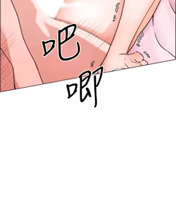 Page 550 of 诚征粗工 | 誠徵粗工 1-50 END - preview thumbnail