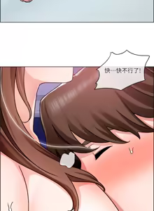 Page 564 of 诚征粗工 | 誠徵粗工 1-50 END - preview thumbnail