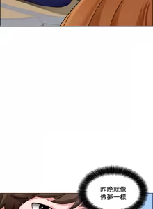 Page 579 of 诚征粗工 | 誠徵粗工 1-50 END - preview thumbnail