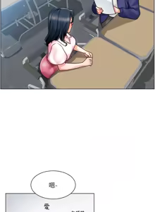 Page 593 of 诚征粗工 | 誠徵粗工 1-50 END - preview thumbnail
