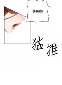 Page 60 of 诚征粗工 | 誠徵粗工 1-50 END - preview thumbnail