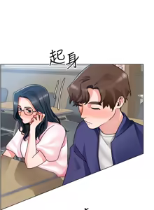 Page 604 of 诚征粗工 | 誠徵粗工 1-50 END - preview thumbnail