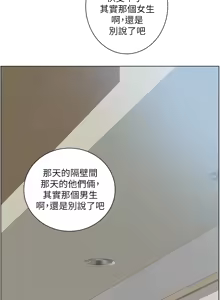 Page 606 of 诚征粗工 | 誠徵粗工 1-50 END - preview thumbnail