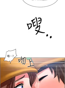 Page 626 of 诚征粗工 | 誠徵粗工 1-50 END - preview thumbnail