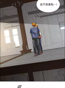 Page 630 of 诚征粗工 | 誠徵粗工 1-50 END - preview thumbnail
