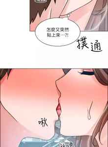 Page 637 of 诚征粗工 | 誠徵粗工 1-50 END - preview thumbnail