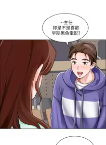 Page 728 of 诚征粗工 | 誠徵粗工 1-50 END - preview thumbnail