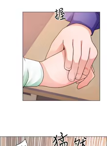 Page 730 of 诚征粗工 | 誠徵粗工 1-50 END - preview thumbnail