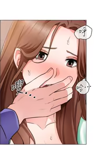 Page 757 of 诚征粗工 | 誠徵粗工 1-50 END - preview thumbnail