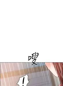Page 777 of 诚征粗工 | 誠徵粗工 1-50 END - preview thumbnail